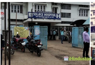 Solace Hospital - Logo
