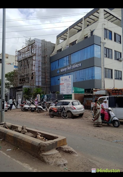 Solapur City Hospital (SCH) - Logo