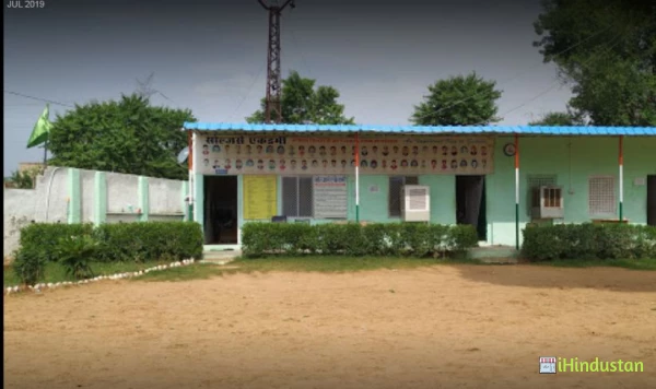 Soldiers Academy For Military School, Sikar (POLICE, Ai - Logo