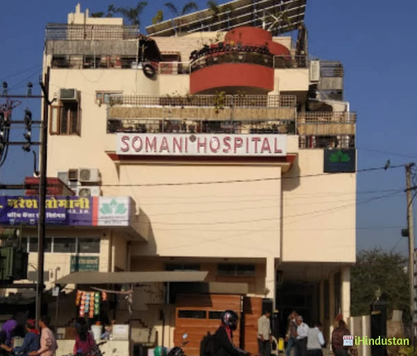 Somani Hospital - Logo