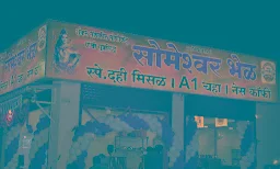 Someshwar Bhel - Cover photo