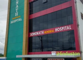 Somonath Memorial Hospital - Logo