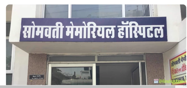 Somvati Memorial Hospital - Logo