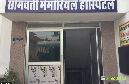 Somvati Memorial Nursing Home - Logo