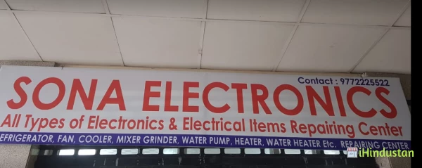SONA ELECTRONICS - Logo