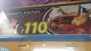 Sonali's Kitchen - Logo