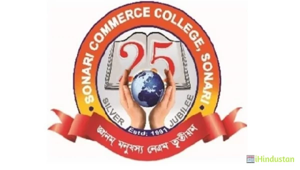 Sonari Commerce College - Logo