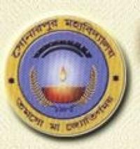 Sonarpur Mahavidyalaya (SM) - Logo