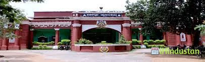 Sonepur College - Logo