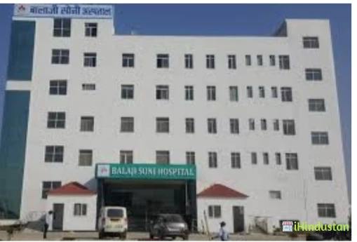 soni hospital - Logo
