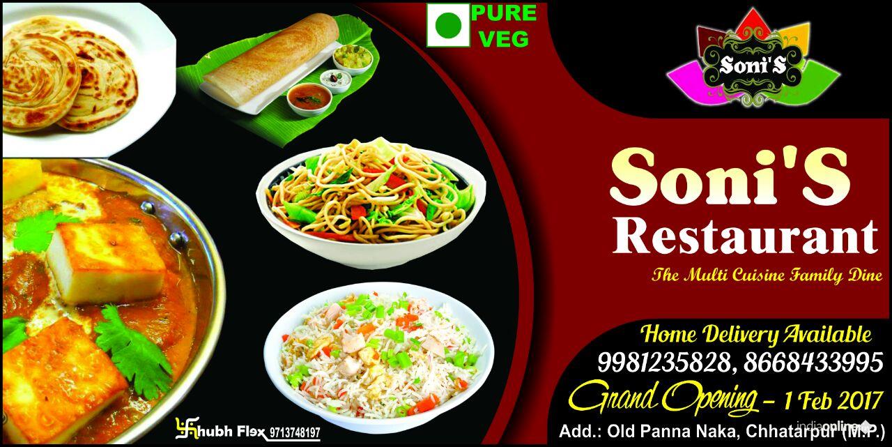 Sonis Restaurant - Cover photo