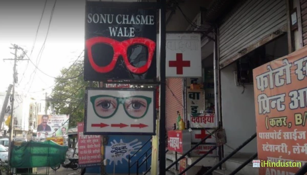 Sonu Chasme Wale - Logo