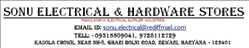 Sonu Electrical Hardware Stores 249409 - Logo