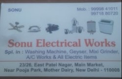 Sonu Electrical Works - Logo