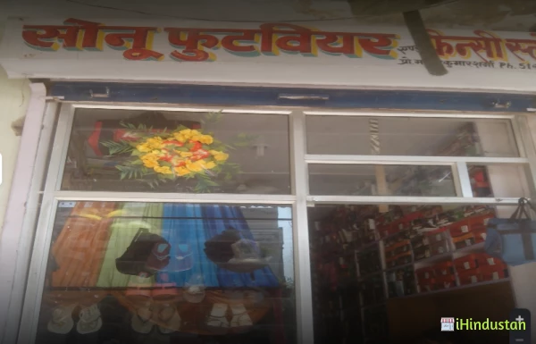 Sonu Footwear - Logo