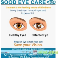 Sood Eye Care Centre - Logo