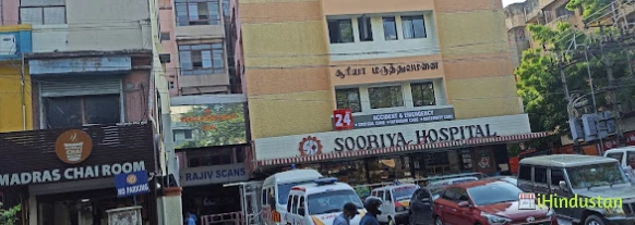 Soorya Hospital Saligramam, Chennai Tn. - Logo