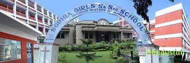 Sophia Girls' School - Logo