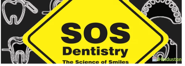 sos dentistry - Logo