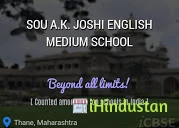 Sou. Anandibai Keshav Joshi School - Logo