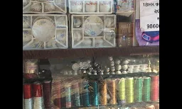 Soubhagya Shrigar Bangles And Prasad Metals - Cover photo