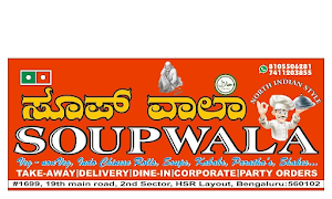 SoupWala - Logo