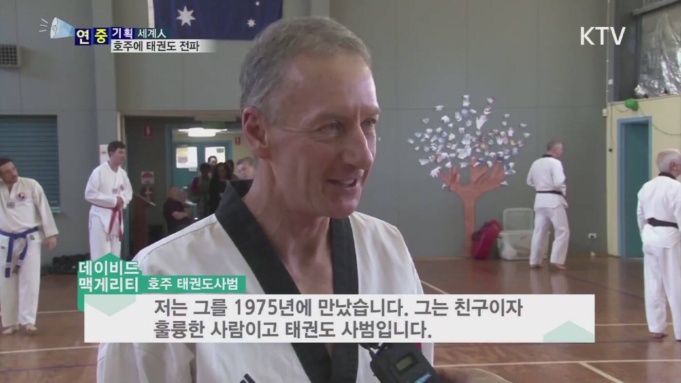 Southern Taekwondo - Cover photo