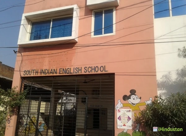 South Indian English School - Logo