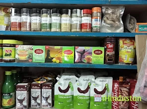 SOUTH INDIAN STORE - Logo