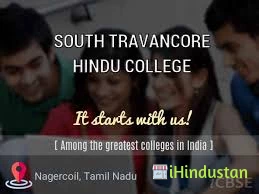 South Travancore Hindu College - Logo