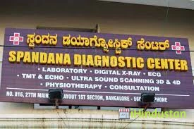 Spandana Diagnostic Center - Logo