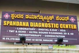 Spandana Hospital and Diagnostic Centre - Logo