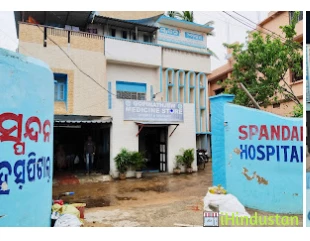 Spandan Hospital - Logo