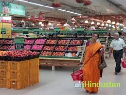 Spar Hypermarket - Logo
