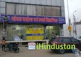 Sparsh Clinic - Logo