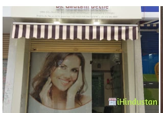 Sparsh Clinic Dr. Gautam Dethe - Logo