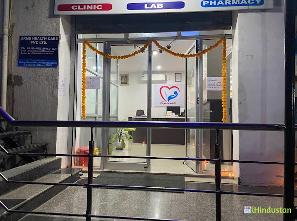 SPARSH CLINIC RANCHI - Logo