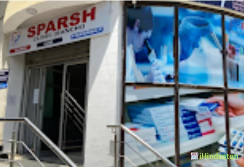 SPARSH CLINIC RANCHI - Logo