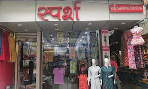 Sparsh Dress Collection - Logo