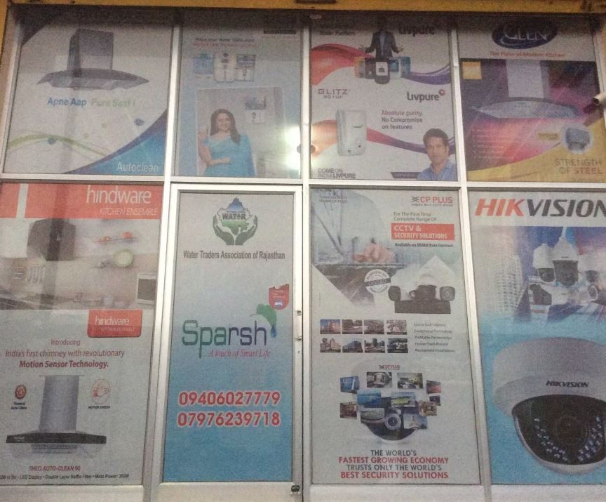 Sparsh Home Appliances - Cover photo