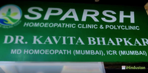 Sparsh Homoeopathic Clinic & polyclinic - Logo