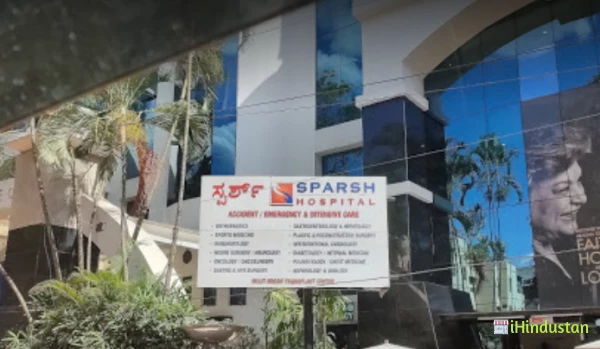 SPARSH Hospital - Logo