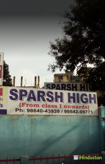 Sparsh School - Logo