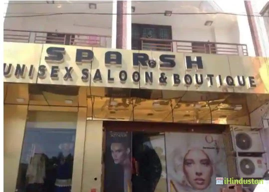 Sparsh Unisex Salon - Logo