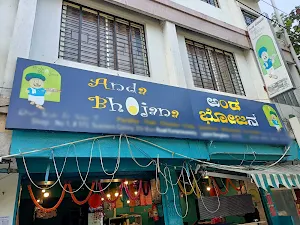 Special Desi Ghee Roast Biryani - Logo