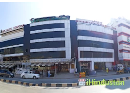 Specialist Hospital - Logo