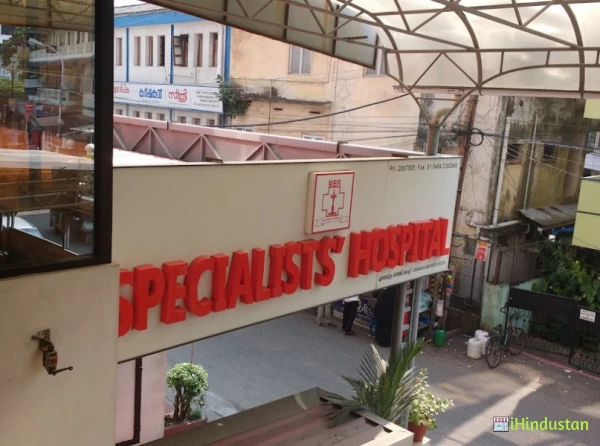 Specialists' Hospital - Logo