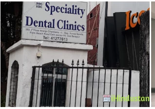 Speciality Dental Clinics - Logo