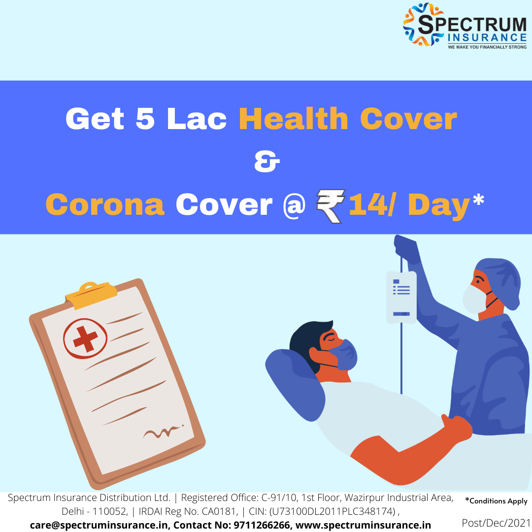 Spectrum Insurance Distribution Ltd - Cover photo
