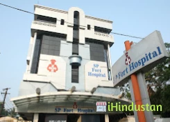 SP Fort Hospital - Logo